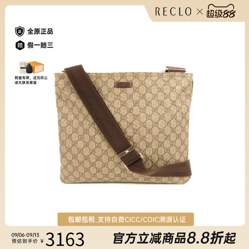 中古Gucci古驰斜挎包メンズ