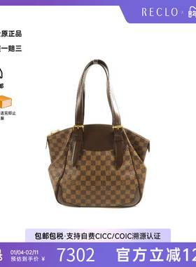 中古LV路易威登女包A级95新Verona棋盘格饺子包单肩包高级感HK