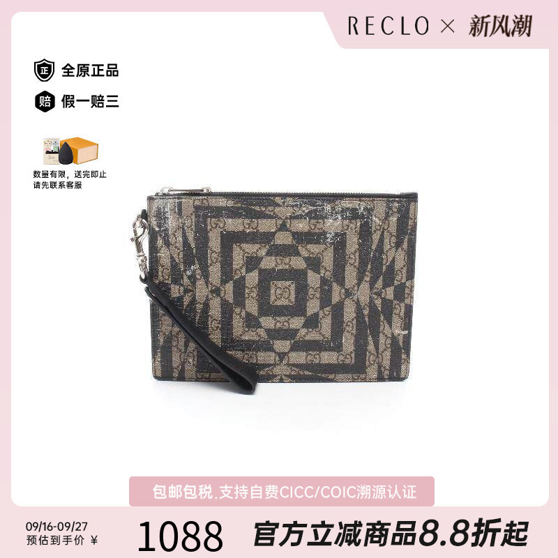 中古-日本进口Gucci古驰手拿包