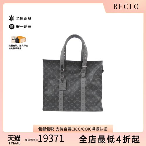 中古LV路易威登老花手提女包