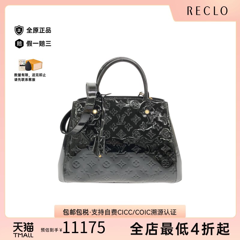 中古LV路易威登手提斜挎包