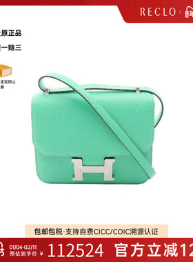 中古Hermes爱马仕女包A级95新Constance3mini康康牛皮单肩包绿色