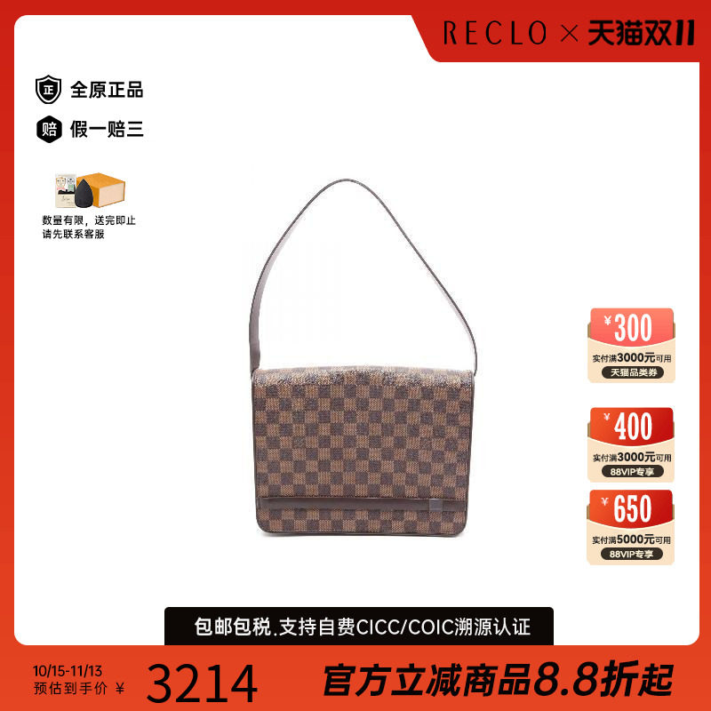 中古LV路易威登单肩包レディース