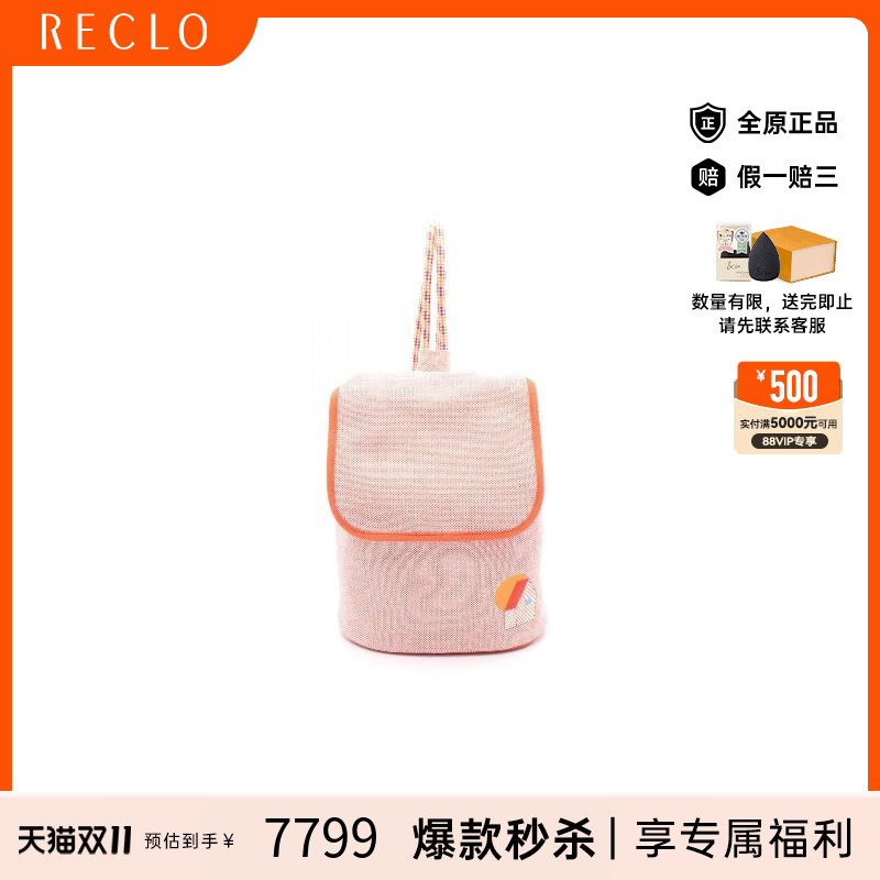 中古Hermes爱马仕双肩包