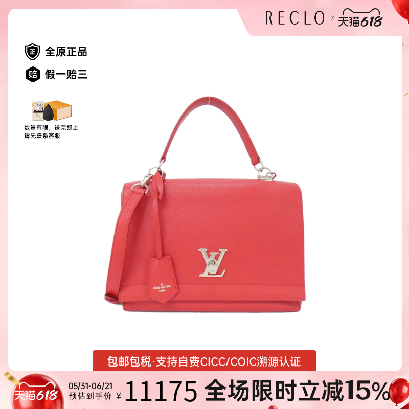 中古LV路易威登女包A级95新Rock Me II 2016SS斜挎包高级RECLO