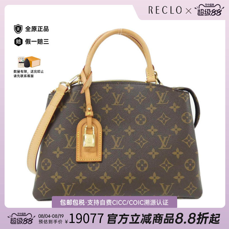 中古LV路易威登女包斜挎包