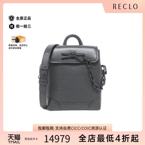 中古LV路易威登斜挎包