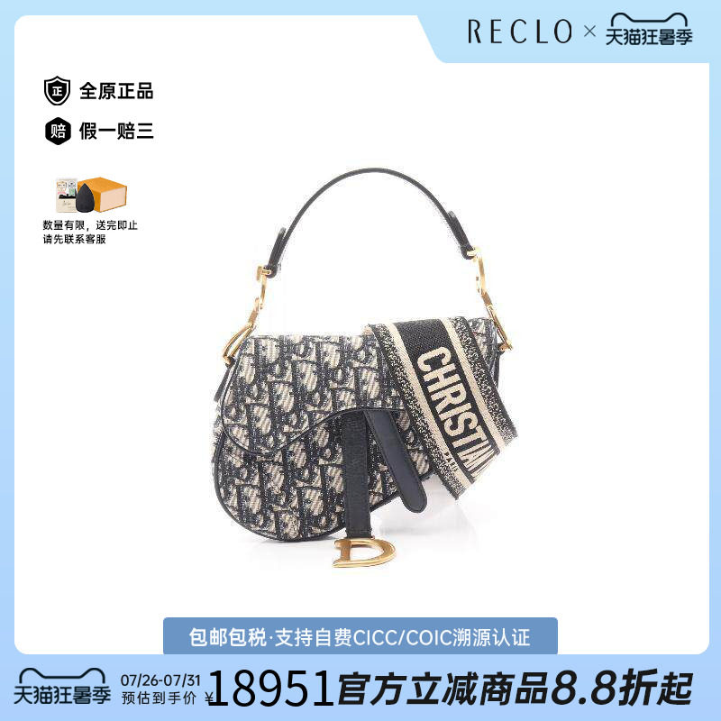 中古Dior迪奥手提包レディース