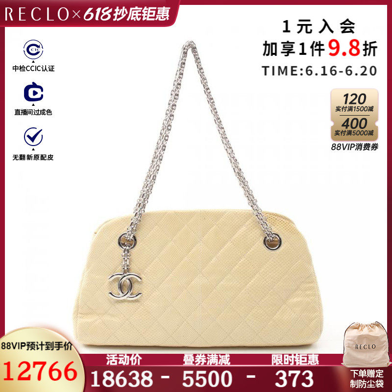 CHANEL香奈儿(B)9新菱格纹 迷你 链条手提包$837725RECLO中古