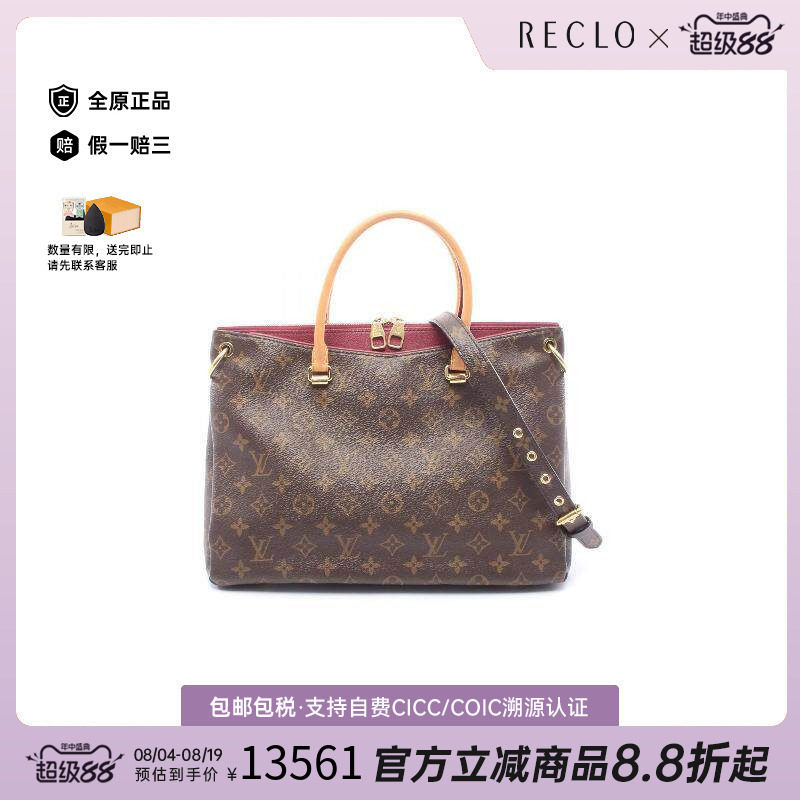 中古LV路易威登手提包レディース