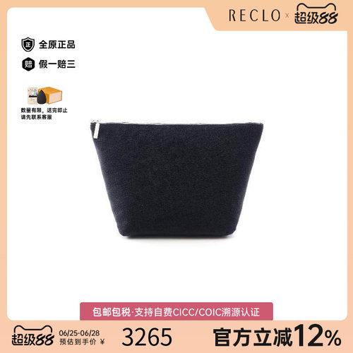 中古Balenciaga巴黎世家手拿包