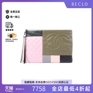 bag手拿包牛皮手拿包黑色 中古Chanel香奈儿女包A级95新Clutch