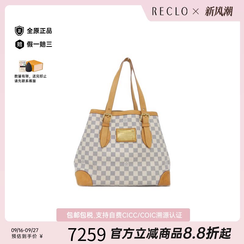 中古LV路易威登单肩包