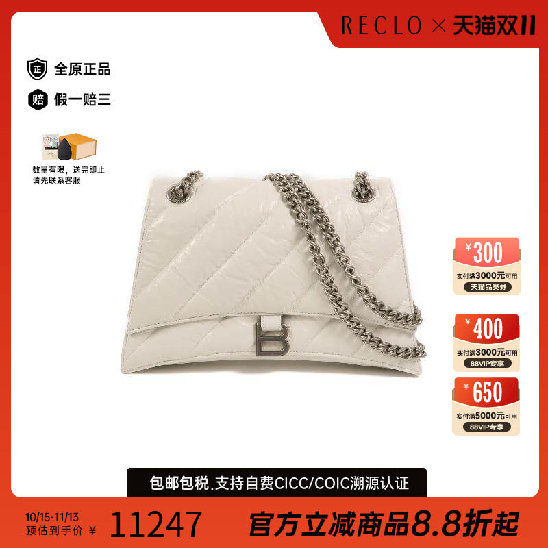 中古Balenciaga巴黎世家单肩包