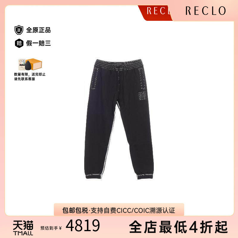 中古Givenchy纪梵希裤子メンズ棉