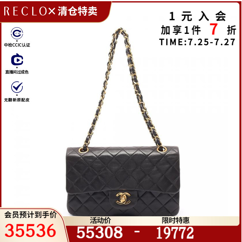 CHANEL香奈儿85新CF 菱格纹 双翻盖 双链条肩包 M840816RECLO中古
