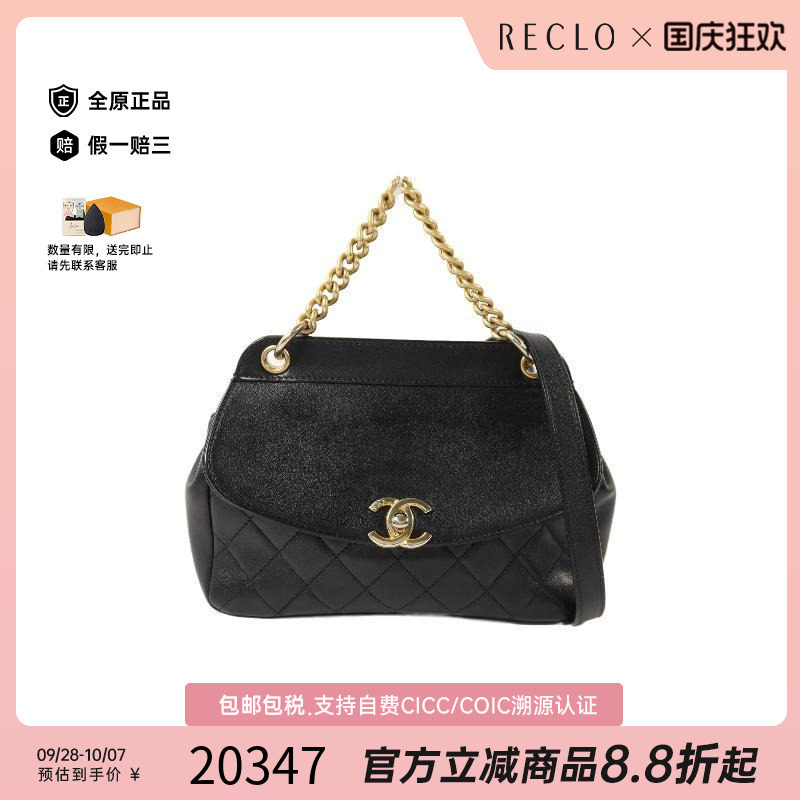 中古Chanel香奈儿斜挎包