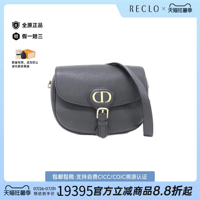 中古DIOR迪奥女斜挎包
