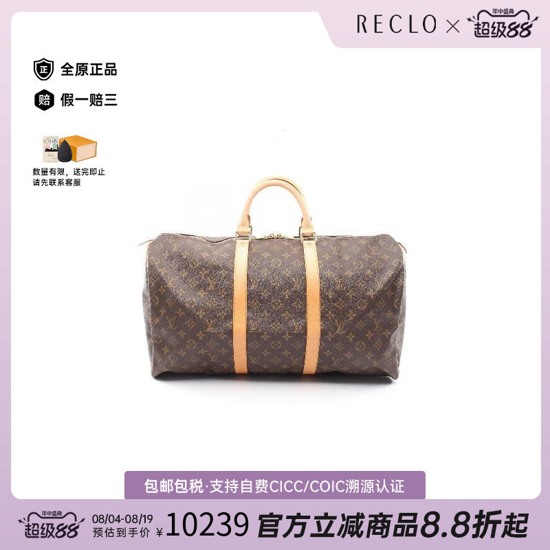中古LV路易威登手提包レディース
