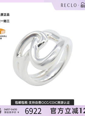 中古Hermes爱马仕戒指レディース