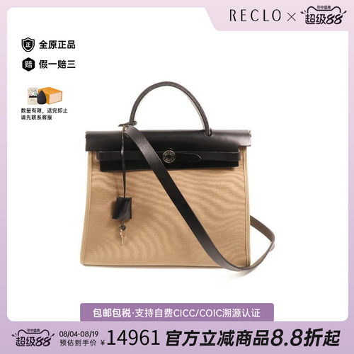 中古Hermes爱马仕斜挎包メンズ