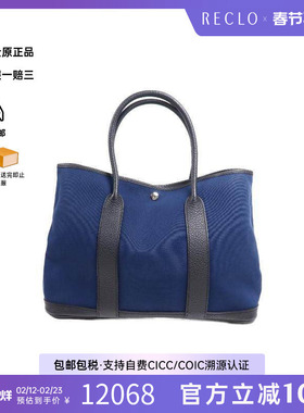 中古Hermes爱马仕女包B级9新GardenParty PM花园包帆布手提包蓝色