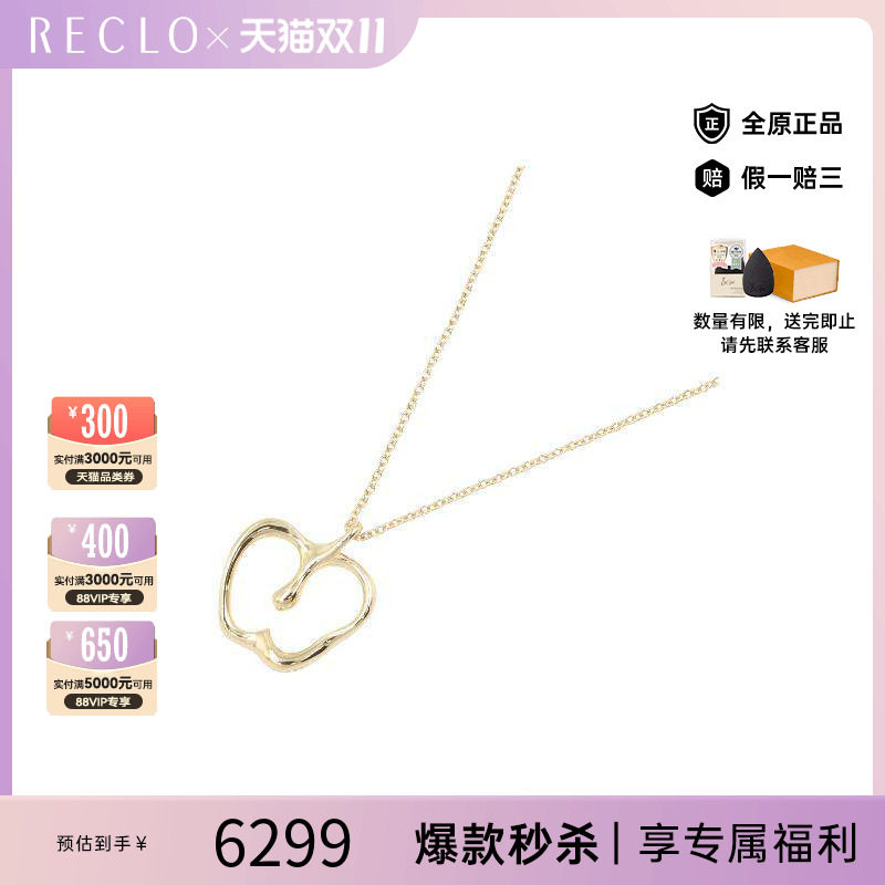 中古Tiffany&Co蒂芙尼项链