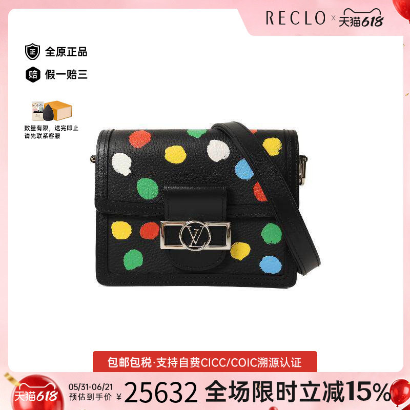 中古LV路易威登女包A级95新LV X YK草间弥生合作款牛皮斜挎包多色