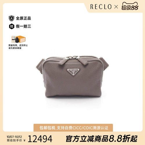 中古Prada普拉达斜挎包メンズ