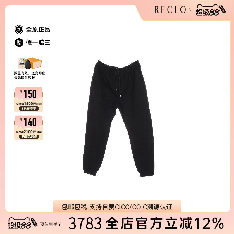 中古YSL圣罗兰裤子レディース棉