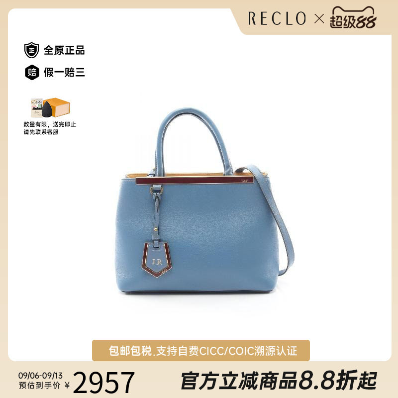 中古Fendi芬迪斜挎包レディース