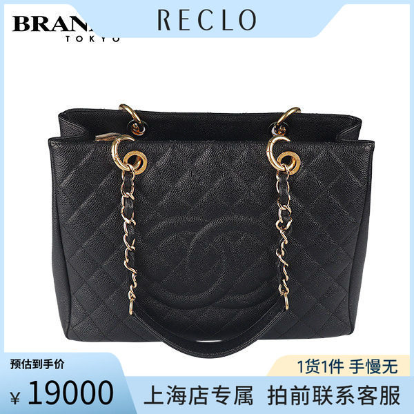 「9.0新」CHANEL(香奈儿)GST黑色荔枝皮中号单肩包A50995