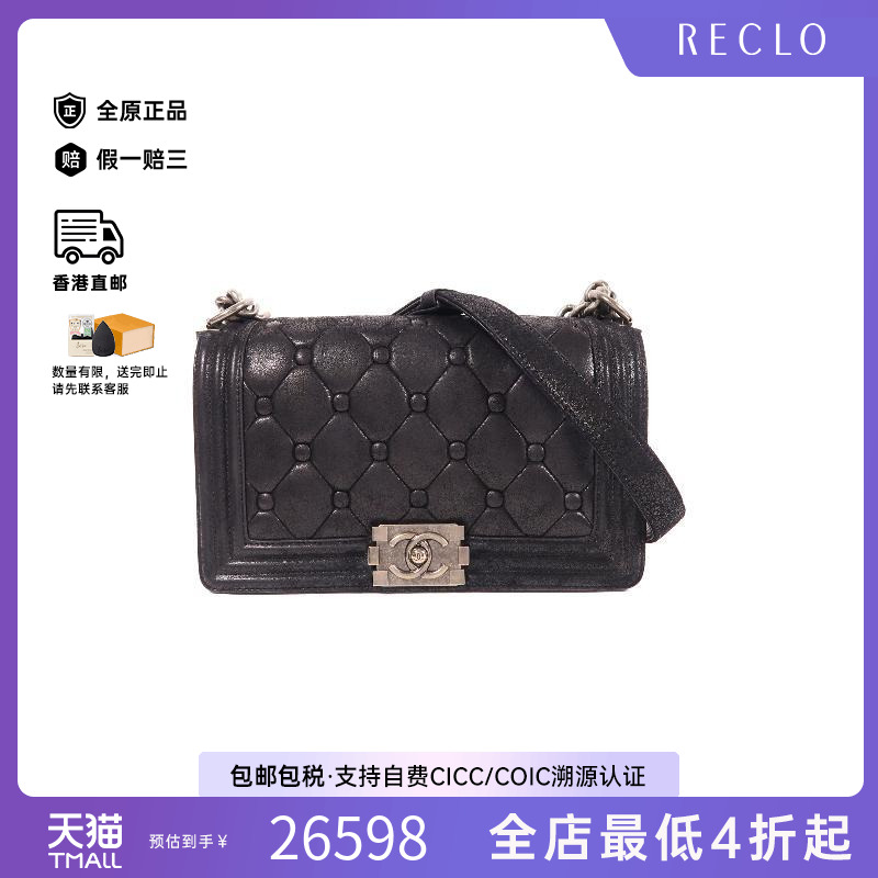 中古Chanel香奈儿斜挎包