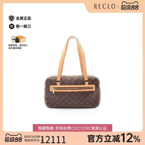中古LV路易威登单肩包レディース