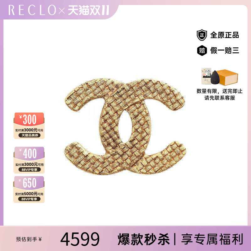 中古Chanel香奈儿胸针レディース