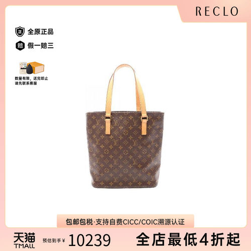 中古LV路易威登托特包
