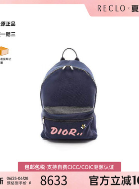 中古Dior迪奥男包A级95新HOMME×男士×尼龙双肩包蓝色