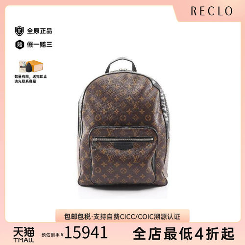 中古LV路易威登双肩包メンズ