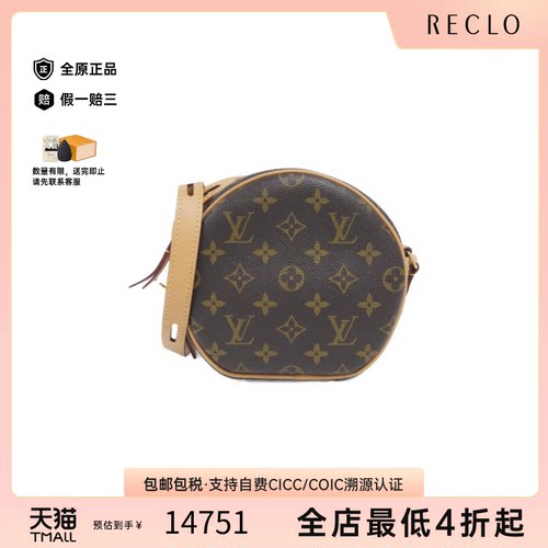 中古LV路易威登老花斜挎包
