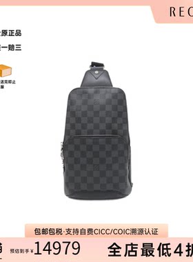 中古LV路易威登棋盘格胸包