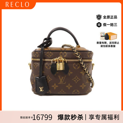 中古LV路易威登斜挎包レディース