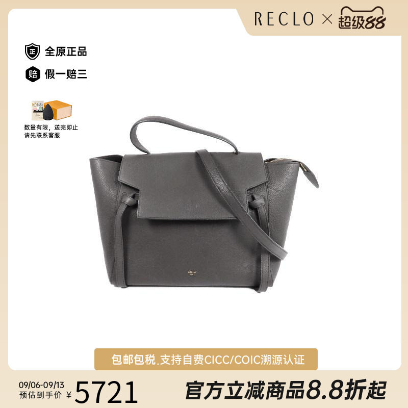 中古Celine赛琳斜挎包レディース