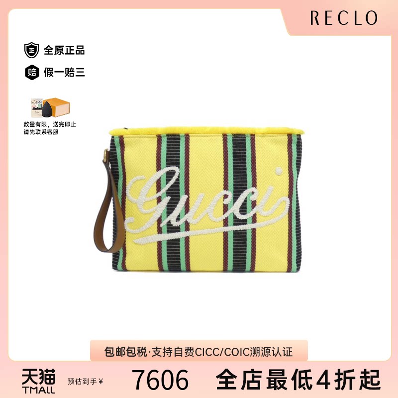 中古GUCCI古驰女包A级95新Hand Bag手拿包