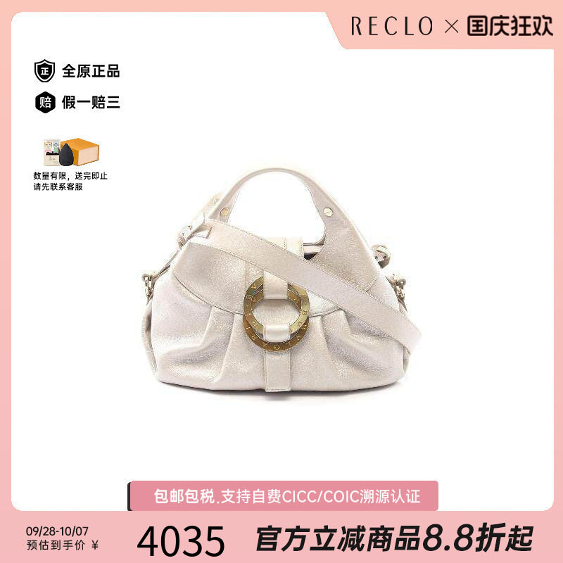 中古Bvlgari宝格丽斜挎包