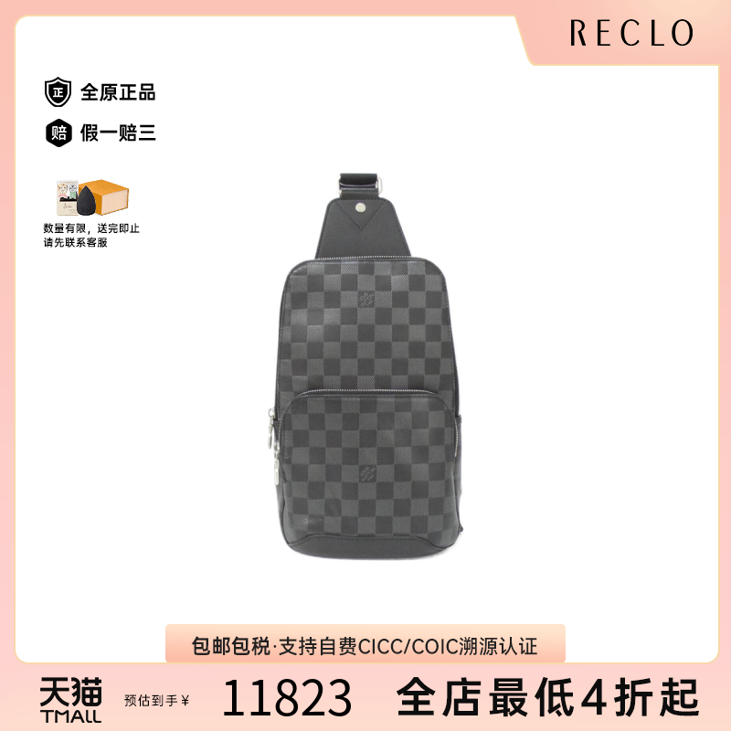 中古LV路易威登男包A级95新Graphite Avenue Sling棋盘格斜挎包