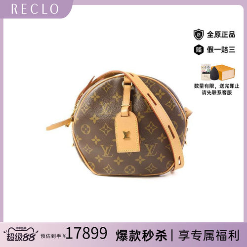 中古LV路易威登斜挎包レディース