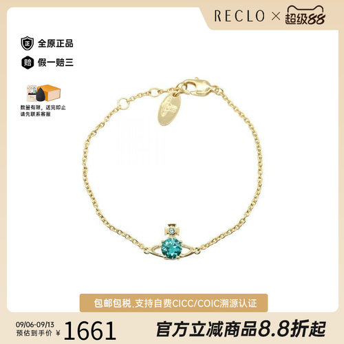 中古VivienneWestwood薇薇安