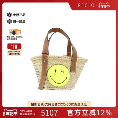 中古LOEWE罗意威通用笑脸手提包