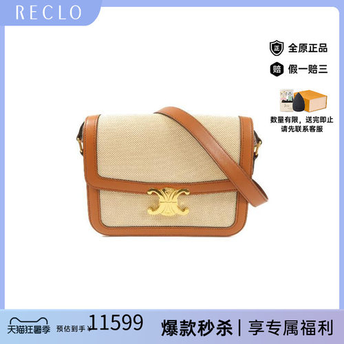 中古Celine赛琳斜挎包レディース