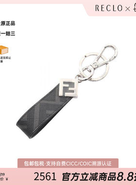 中古-日本进口Fendi芬迪钥匙扣